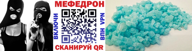 Наркошоп Фурманов ГАШИШ A-PVP Cocaine Меф мяу мяу Амфетамин Марихуана