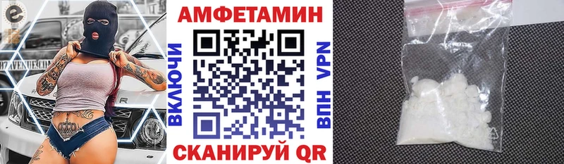 наркота  Фурманов  АМФ VHQ 