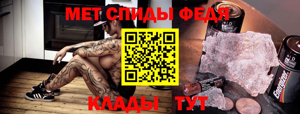 Amphetamine VHQ Фурманов