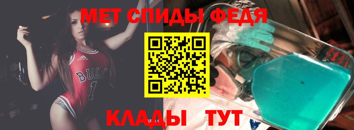 Фурманов  Amphetamine  Вход с VPN  АМФЕТАМИН 98%  АМФЕТАМИН 