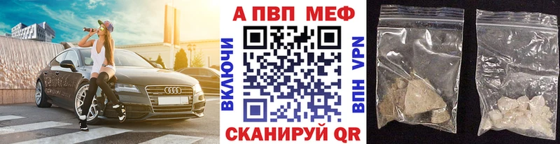 APVP СК КРИС Фурманов