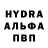 Амфетамин VHQ Sacha Kaa