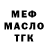 Кодеиновый сироп Lean Purple Drank ONE1SIDE