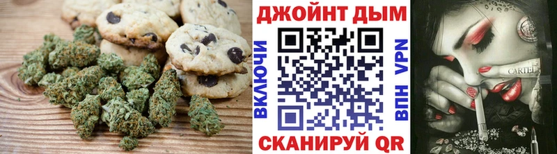 Еда ТГК конопля  Фурманов 