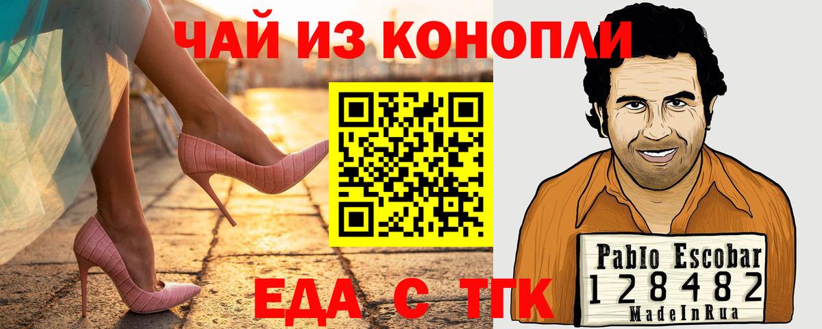 Canna-Cookies марихуана  Вход с VPN  Фурманов 