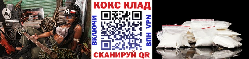 Кокаин FishScale  Фурманов 