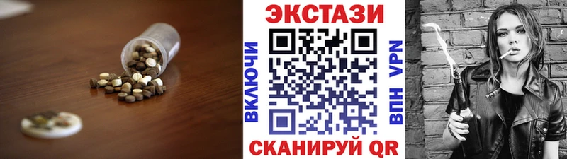 купить наркоту  Фурманов  Экстази mix 