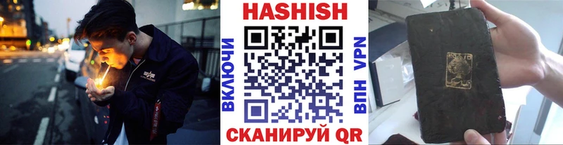 ГАШ 40% ТГК  купить  сайты  Фурманов 