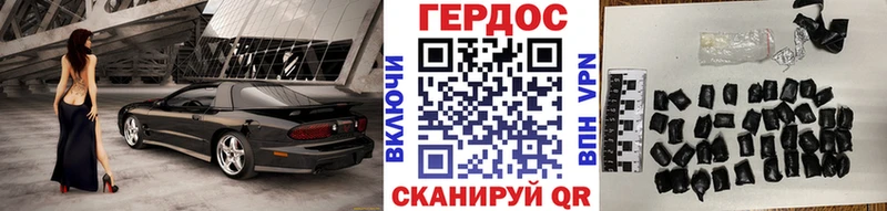 Героин Афган  MEGA как зайти  Фурманов 