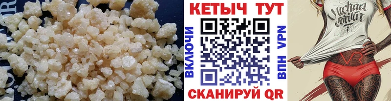 нарко площадка формула  Фурманов  КЕТАМИН VHQ  KRAKEN маркетплейс 