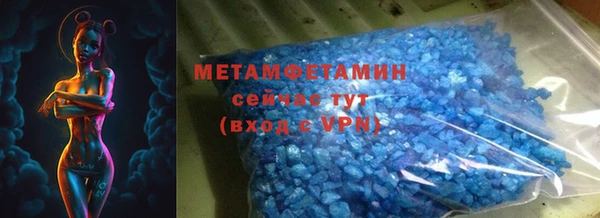 кристаллы Абинск