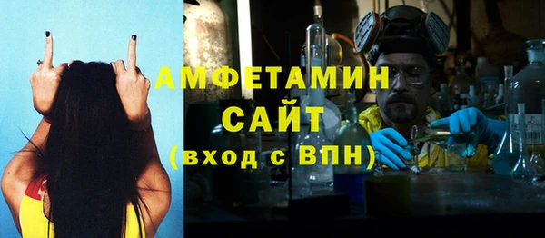 кристаллы Абинск
