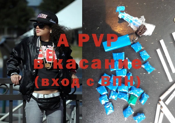 кристаллы Абинск
