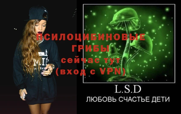 кристаллы Абинск