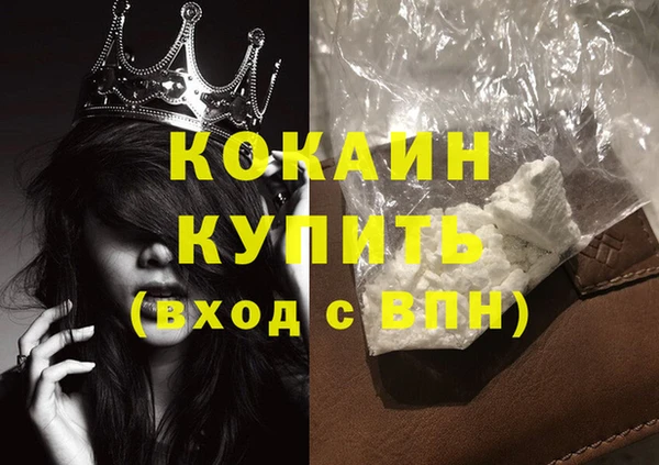 молекула духа Абдулино