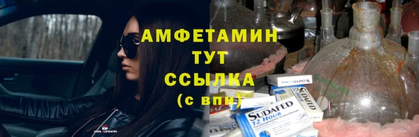 кристаллы Абинск