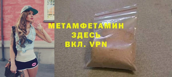 молекула духа Абдулино