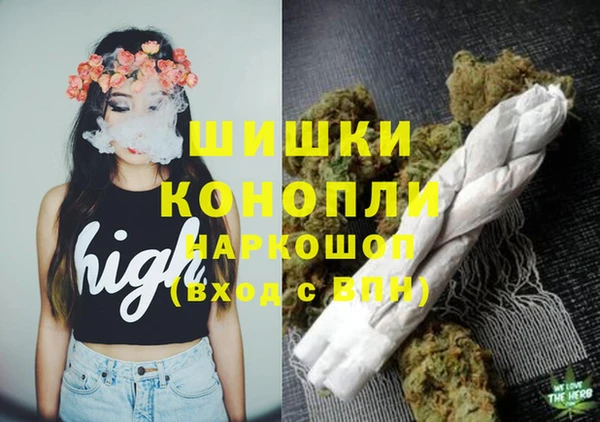 кристаллы Абинск