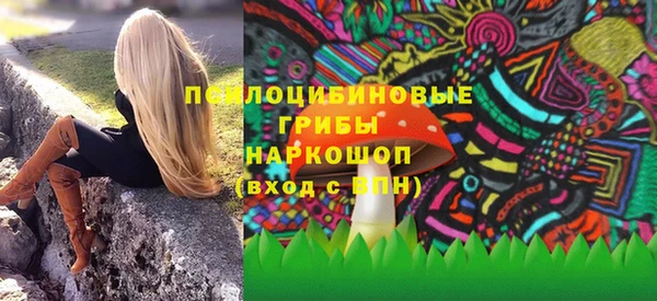 кристаллы Абинск