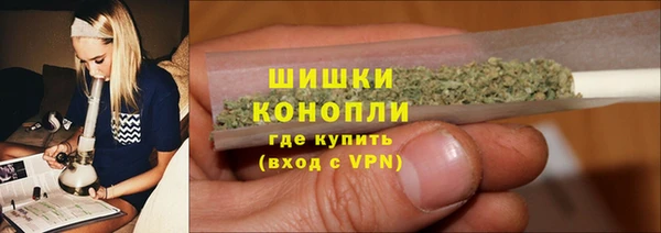 молекула духа Абдулино