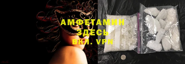 кристаллы Абинск