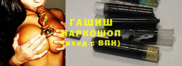 молекула духа Абдулино