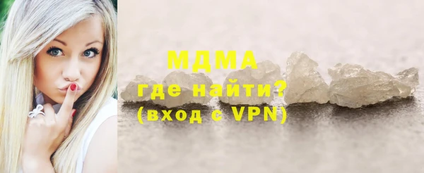 молекула духа Абдулино