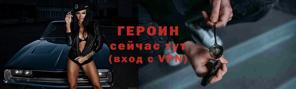 молекула духа Абдулино