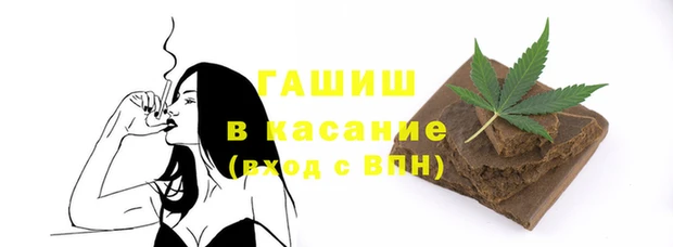 кристаллы Абинск
