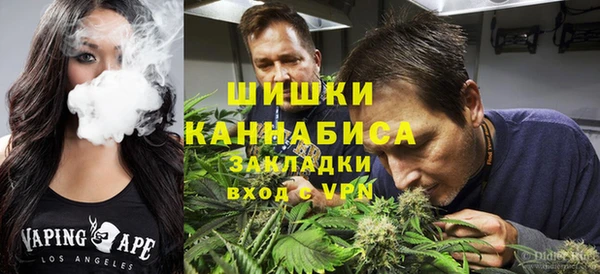 молекула духа Абдулино