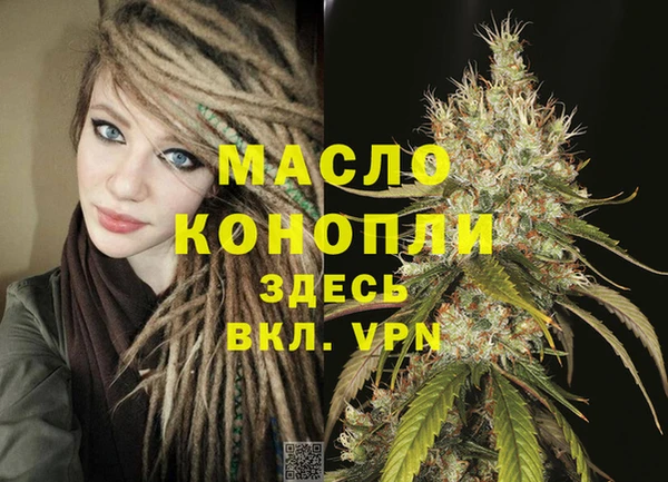молекула духа Абдулино
