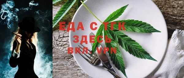 молекула духа Абдулино