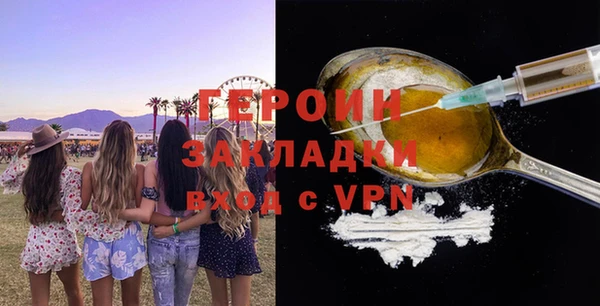 кристаллы Абинск