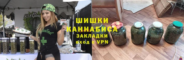 молекула духа Абдулино
