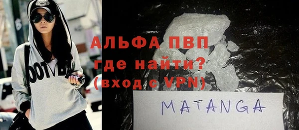 молекула духа Абдулино