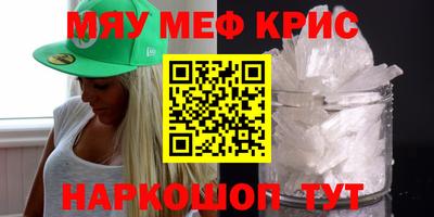 амфетамин Первоуральск