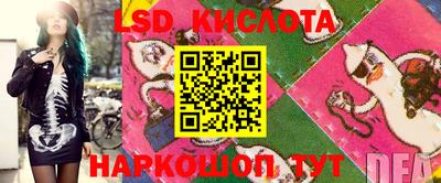 амфетамин Первоуральск