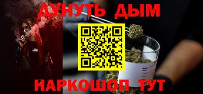 трава Пенза