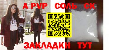 трава Пенза