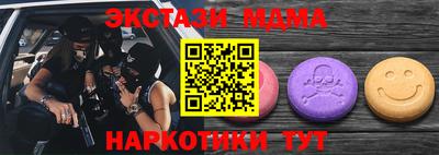 Альфа ПВП Партизанск