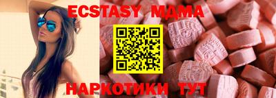 трава Пенза