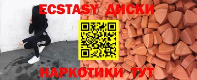 Альфа ПВП Партизанск