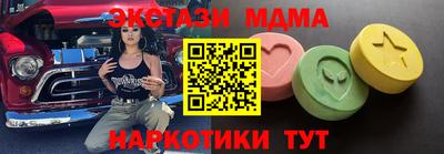 Альфа ПВП Партизанск