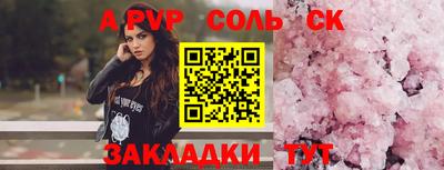 амфетамин Первоуральск