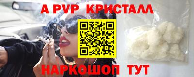 трава Пенза