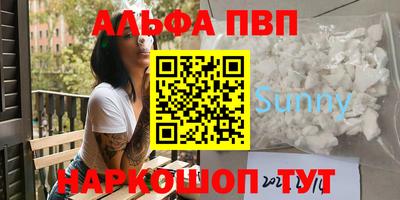 трава Пенза