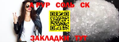 амфетамин Первоуральск