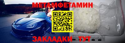 Альфа ПВП Партизанск