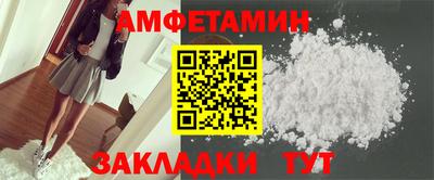 Альфа ПВП Партизанск