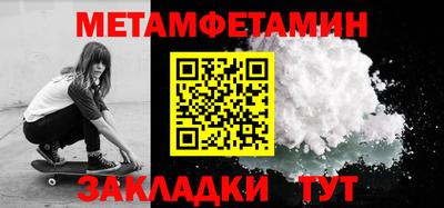трава Пенза